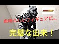 オルフェノク系フィギュア最高級の出来！ ART WORKS MONSTERS ウルフオルフェノクをレビュー！ 仮面ライダー555