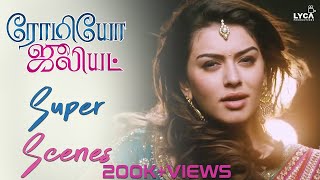 Hanshika Impresses Jayam Ravi - Romeo Juliet | Scene | Lyca Productions