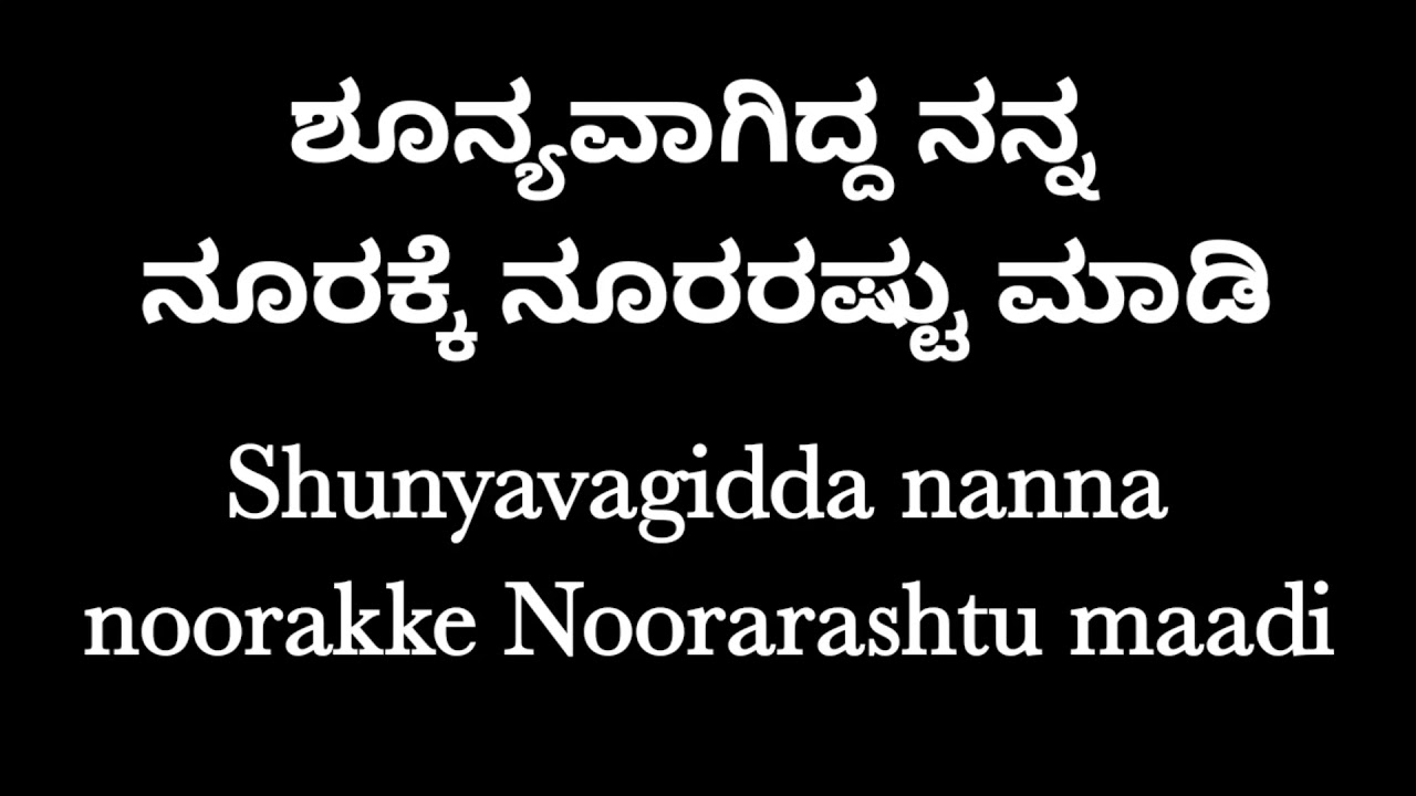 Shunyadinda noorarastu  Shunyavagidda nanna  Prakash Halmidi  Kannada Christian song