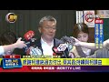 民進黨人事變動