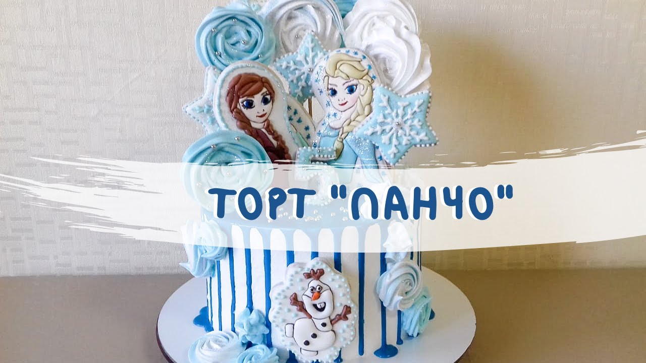 Гости были в шоке! Торт 