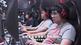 2021獨招-電競53秒