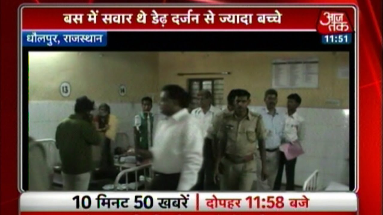 High Tension Wire Falls On A School Bus In Dholpur - YouTube