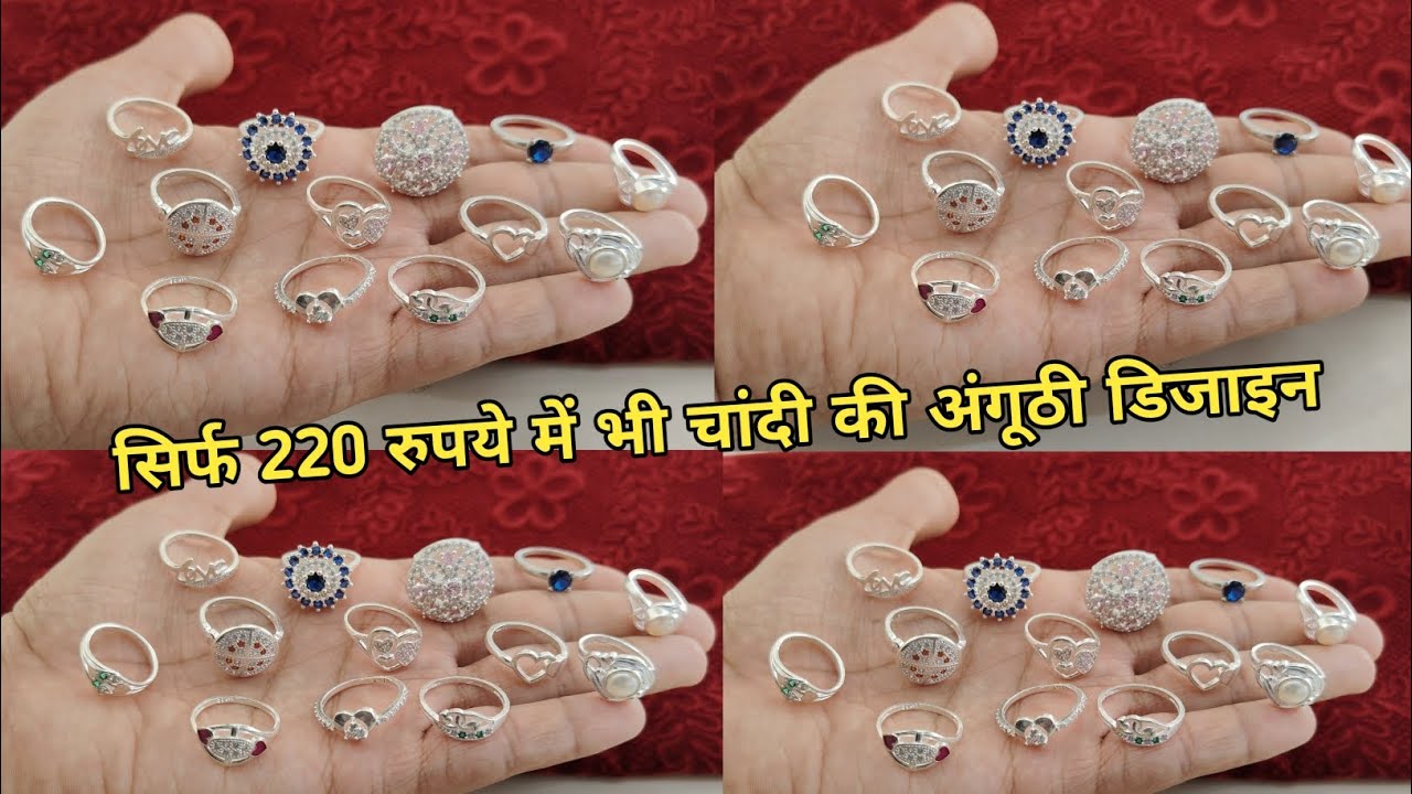 silver ring design for girls price 2025 || latest silver ring designs with price