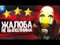 ШКОЛО-АДМИН БОИТСЯ НАРУШИТЕЛЕЙ | DarkRP Garry`s Mod