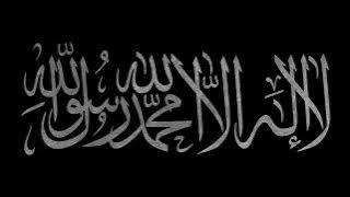 Rasamat Usratuna - Nasheed