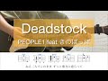Deadstock / PEOPLE1 feat きのぽっぽ【耳コピ】カポ1