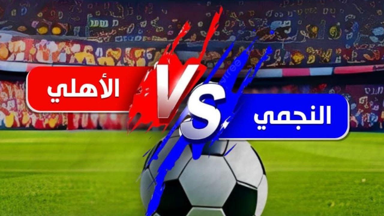 🔴 Live Lomba Futsal Al Ahli vs Al Anajmi || Memperangati Hari Bahasa ...