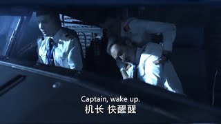 Emergency! The plane had encountered volcanic ash during tour!