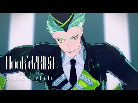 【MMDツイステ】Hook'd -teaser ver.-【セベク・ジグボルト】
