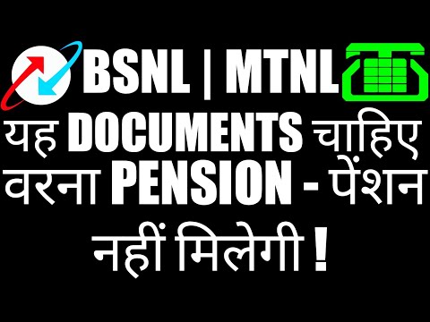 #BSNL | #MTNL | VRS Scheme | Pensions | Documents Needed | Merger | Banks | More