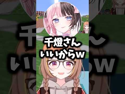 誰にも助けてもらえないゆうひの迫真のコールに感心するひなーの#千燈ゆうひ #ぶいすぽ #shorts