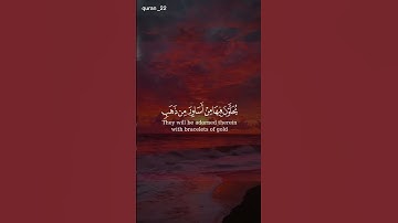 #سورة_الكهف #القارئ_اسلام_صبحي #explore #حالات_واتس #اللهم_صل_على_محمد_وال_محمد #الحمدلله ❤..