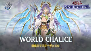 World Chalice - Ib The World Chalice Justiciar Ranked Gameplay Yu-Gi-Oh Master Duel