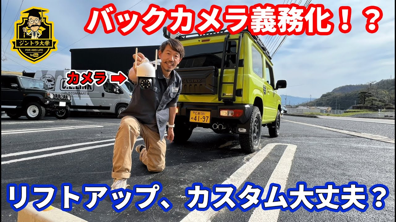 ジムニー 背面キャリア 神々しい キャンセルの為再出品