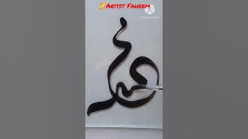 (on glass)Muhammad🖍arabic calligraphy#shortsviral