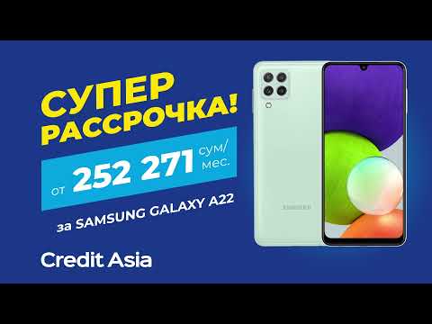 Супер рассрочка в магазинах Credit Asia!