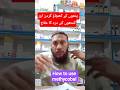 Natural Remedy for Neck &amp; Shoulder Muscle Pain | Haldi Milk &amp; Methycobal Tip