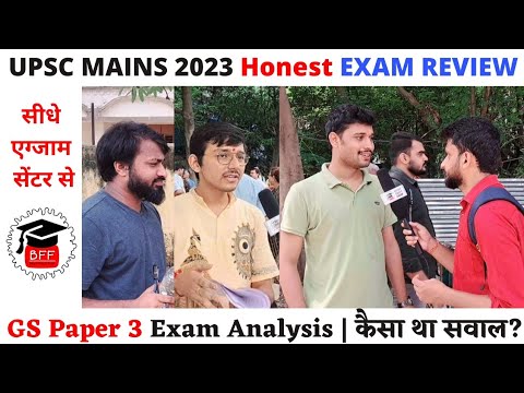 UPSC GS Paper 3 2023 Exam Review | UPSC Mains Exam Review U0026 Analysis Today | UPSC 2023 Interview