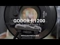 Godox R1200 Ring Flash Tutorial