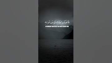 قل إني أخاف إن عصيت ربي عذاب يوم عظيم} سورة: الزمر 🤍