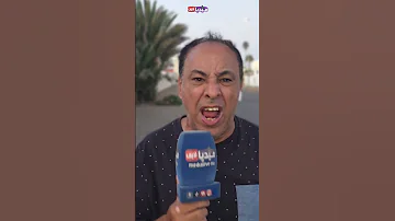 سمعوا اش قال على أصحاب الجالية المغربية 