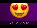 سيف نبيل دايخ بيك مسرعه 