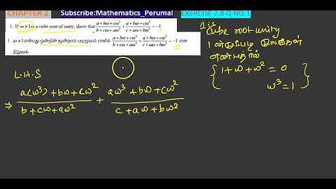 12th Maths l Exercise 2.8 Q.No.1 l Complex numbers- கலப்பு எண்கள் l TN New syllabus TM& EN Medium