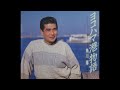 角川博 ヨコハマ港物語(ごーちゃん)