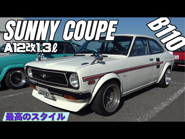B110 Sunny Coupe] The compact A12 engine was easy to modify, and
