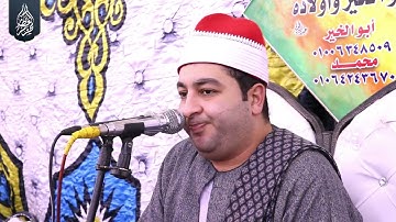الشيخ محرم العطار سورة الأحزاب وقصار السور في الحجايزة السنبلاوين دقهلية 05-11-2022 Full HD