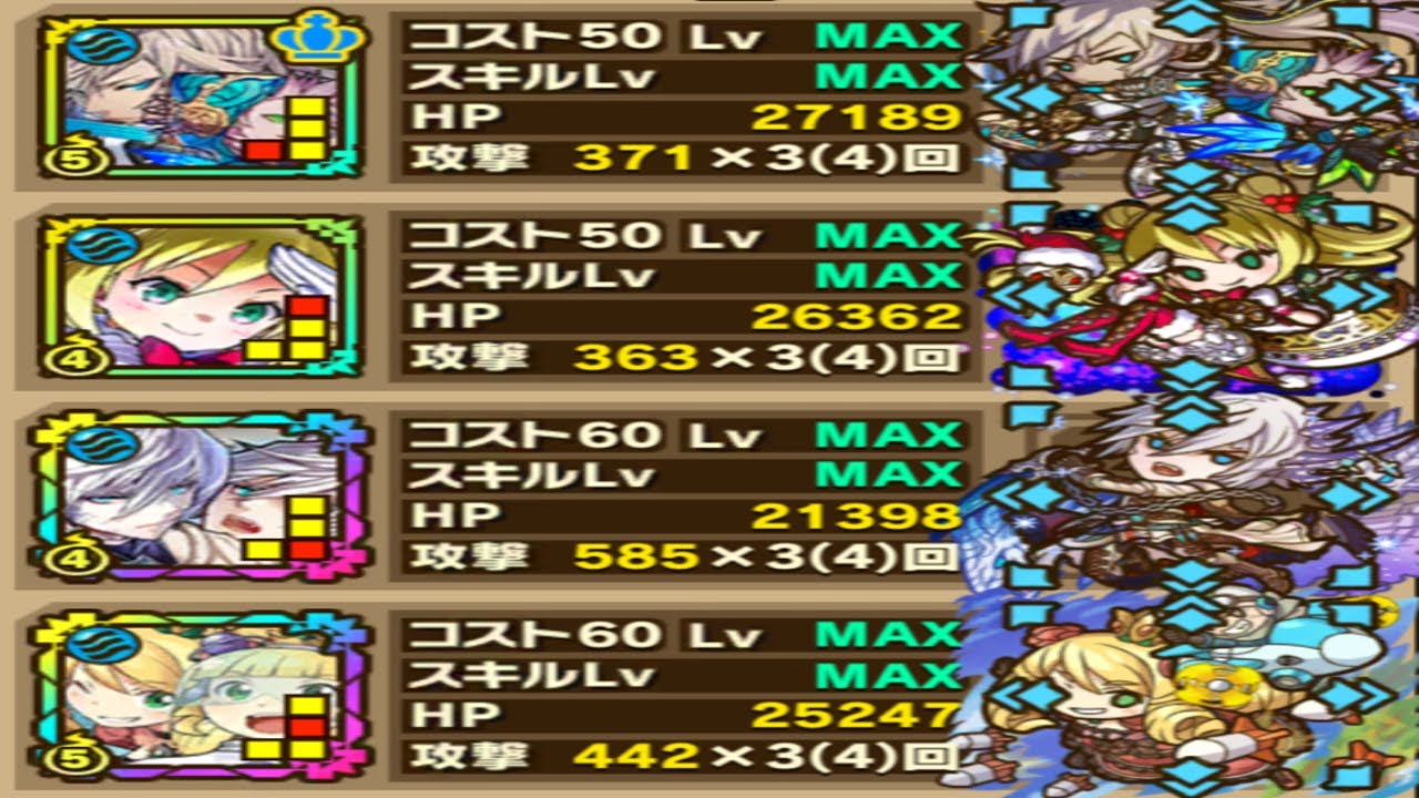 サモンズボード ヤルダバオト リ エスティーゼ 滅 ゲヘナの炎 ユオンｌの水属性編成で攻略 Youtube