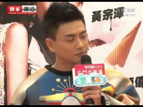 黄宗泽遭挖情伤即时语塞 邓丽欣谈方力申遭调侃 HD