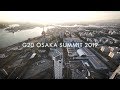 G20 Osaka Summit Digest Video / G20大阪サミット ダイジェスト動画