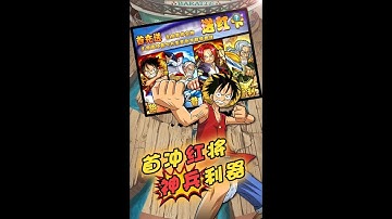 One Piece Hải Tặc Vương game private tặng MAX VIP + 58888 kc (android + IOS))