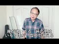 男新三ながれ旅/千葉一夫