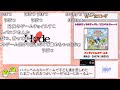 【コメ付きRTA】たまごっちのアッパレ!にじべんちゃー 1時間5分26秒 【総集編】