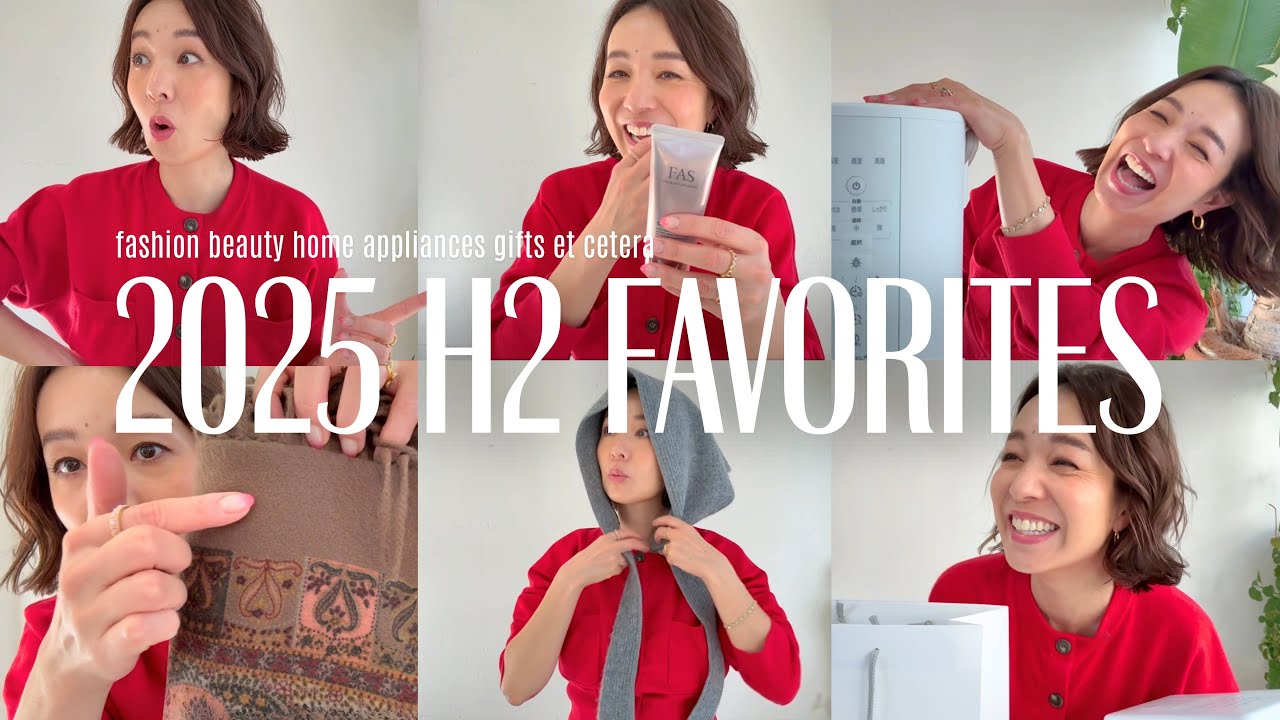 【2025下半期ベストバイ】私の元に来てくれてありがとう♡2025下半期はこの子達が大活躍しています❣️