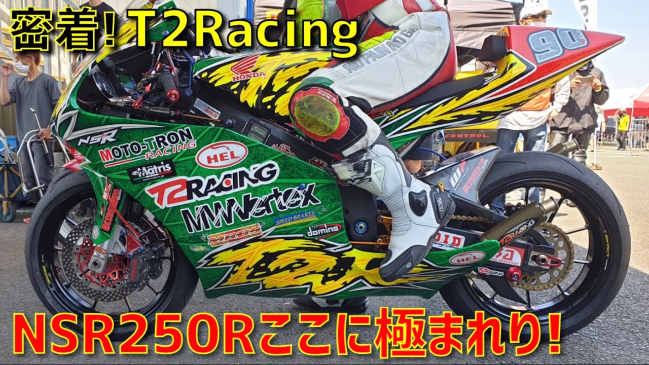 T2 Racing:ティーツーレーシング T2 Racing クラッチディスコンテニュードキット NSR250R  HONDA ホンダ 価格比較