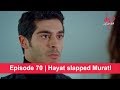 Pyaar Lafzon Mein Kahan Episode 70 | Hayat slapped Murat!