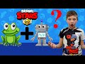 Тима НЕ МОЖЕТ отгадать РЕБУС Бравл Старс! Челлендж на СПРАУТА Brawl Stars