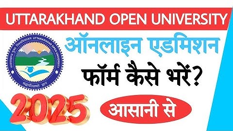 How to fill UOU Form Online? UOU ka form Kaise Bhare? UOU admission Form 2025 || Uttarakhand Open U.