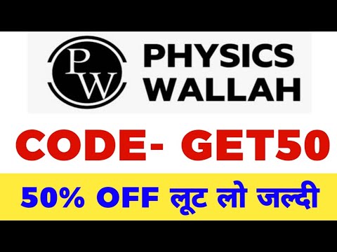 physics wallah coupon code l pw couponcode 