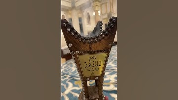 تلاوة من صلاة الفجر الاثنين ٩ ربيع الأول ١٤٤٧هـ للقارئ الشيخ :: عبدالعزيز بن صالح الزهراني .