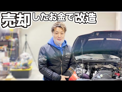 スープラに売ったお金で新しい部品購入【GT7】