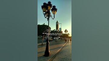 سورة الأعلى 🌿قرآن كريم 🌿القارئ ماهر المعيقلي