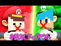 8位以下だと喋れない世界が面白すぎるww【マリオカート8DX】