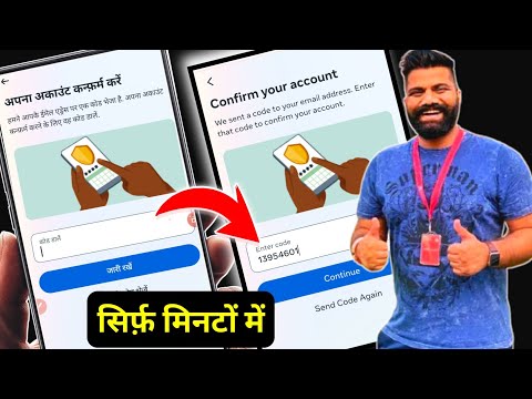 Facebook Check Your