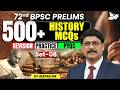 72nd BPSC Prelims 2026 | History 500+ MCQs | PYQs Revision Marathon | Set-8 | BY Deepak Sir