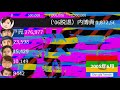 J's 「関ジャニ&infin;(かんジャニ エイト)」メンバーの人気ランキング(2004年1月〜2020年11月)